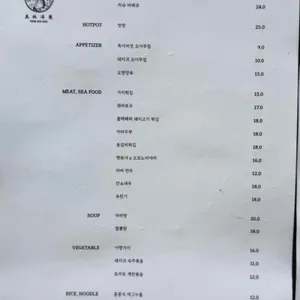 미림양장 리뷰 사진