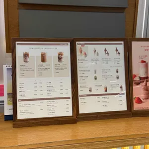 백미당 리뷰 사진