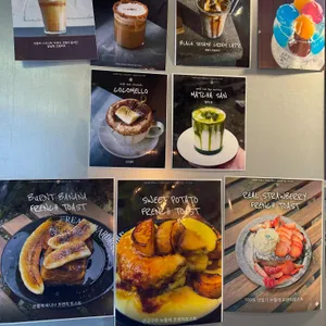 금남리커피 리뷰 사진