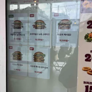 버거킹 리뷰 사진