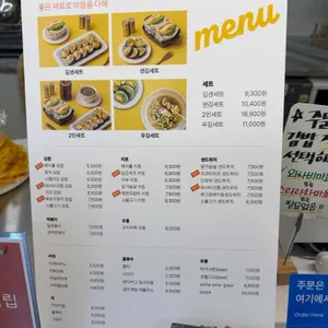 헤이롤 리뷰 사진