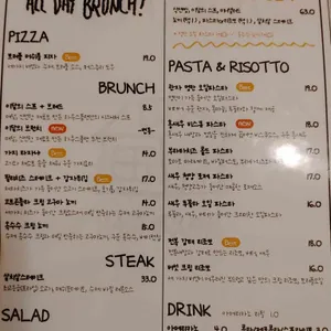 하우스플랜 리뷰 사진