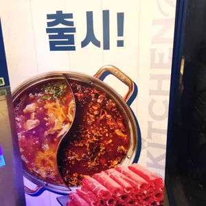 948kitchen 리뷰 사진