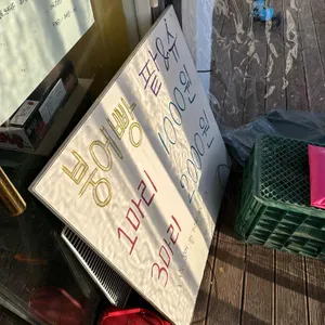 그집과일 리뷰 사진