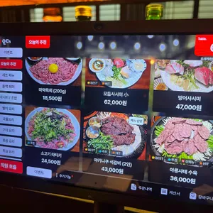 오사카로 리뷰 사진