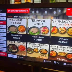 오사카로 리뷰 사진