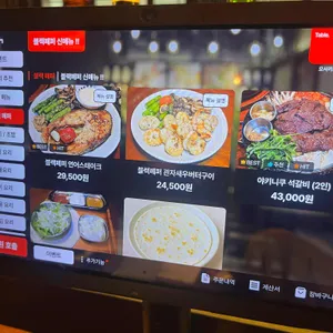 오사카로 리뷰 사진