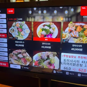 오사카로 리뷰 사진