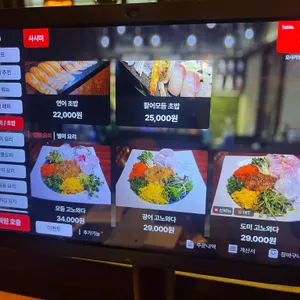 오사카로 리뷰 사진