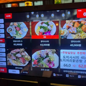 오사카로 리뷰 사진