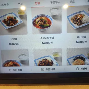 금화 리뷰 사진