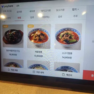 금화 리뷰 사진