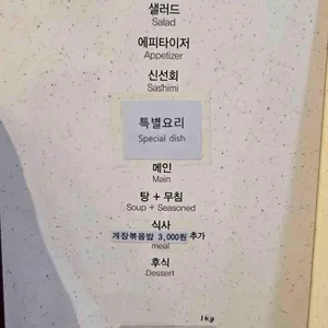 크래버대게나라 리뷰 사진