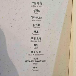 크래버대게나라 리뷰 사진