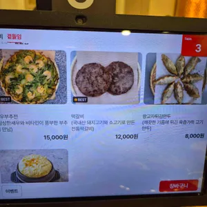 자매갈비전골 리뷰 사진