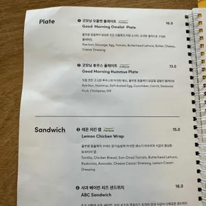 아침프로비전 리뷰 사진