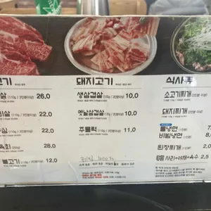 대보 리뷰 사진