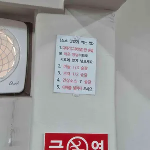 닭한마리 리뷰 사진