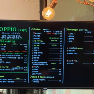 커피볶는집 도피오 로스터리 리뷰 사진