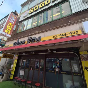 여기가 좋겠네 리뷰 사진