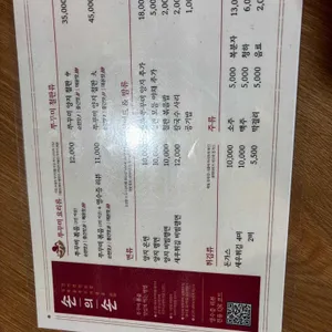 손의손 리뷰 사진