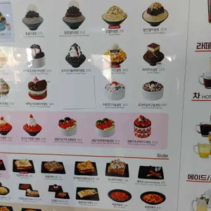 설빙 리뷰 사진