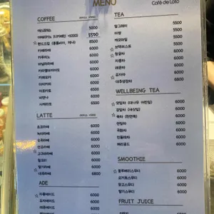 카페데로토 리뷰 사진