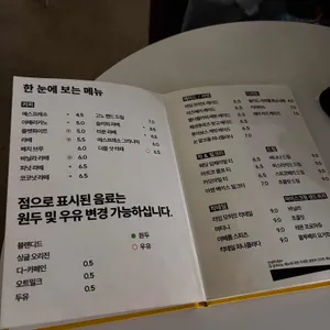 슬리피타운 리뷰 사진