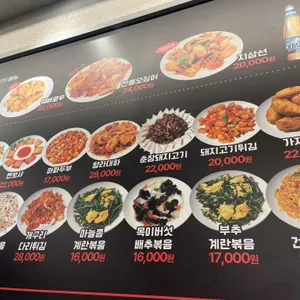 종로양꼬치 리뷰 사진