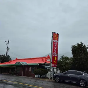 영광정 메밀국수 리뷰 사진