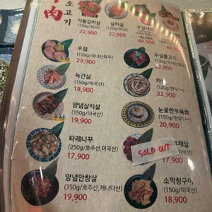 만끽 리뷰 사진