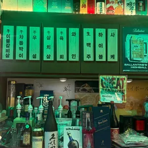 만끽 리뷰 사진