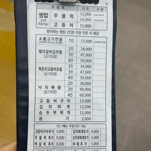 장독대 리뷰 사진