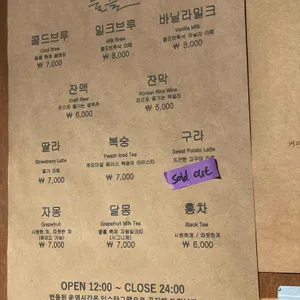 물흐르듯 리뷰 사진