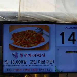 해물이네 리뷰 사진