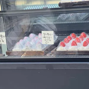 영춘모찌 리뷰 사진