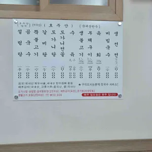 손가네곰국수 리뷰 사진