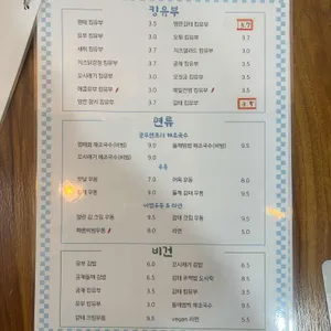 속초킹김밥&도시락 리뷰 사진