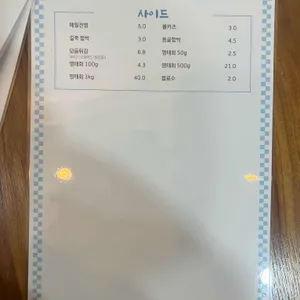 속초킹김밥&도시락 리뷰 사진