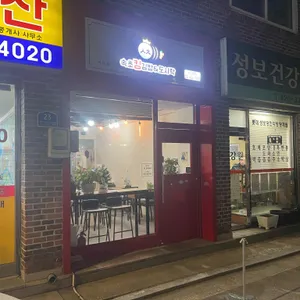속초킹김밥&도시락 리뷰 사진