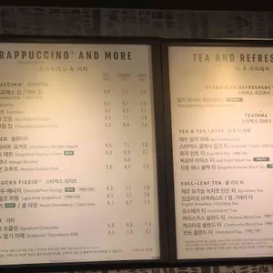 스타벅스 리뷰 사진