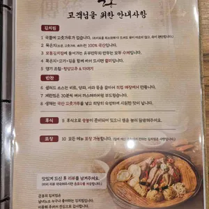 군봉묵은지김치찜 리뷰 사진
