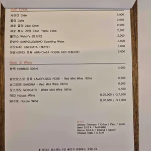 대디스 파스타 리뷰 사진