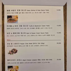 대디스 파스타 리뷰 사진