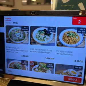 포텐 리뷰 사진