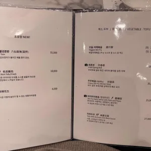 초류향 리뷰 사진