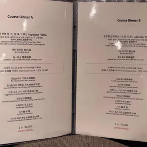 초류향 리뷰 사진