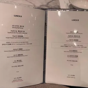 초류향 리뷰 사진