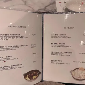 초류향 리뷰 사진