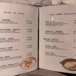 초류향 리뷰 사진